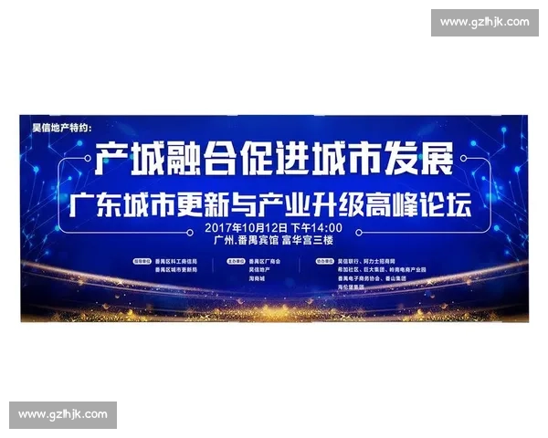 创新驱动下的城市体育赛事策划与品牌升级路径研究实践探索与思考